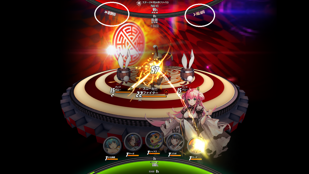 デスチャの戦闘画面