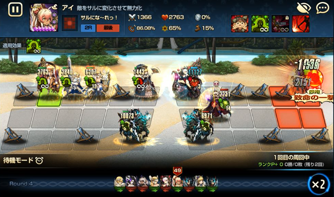 破滅×破滅アイ