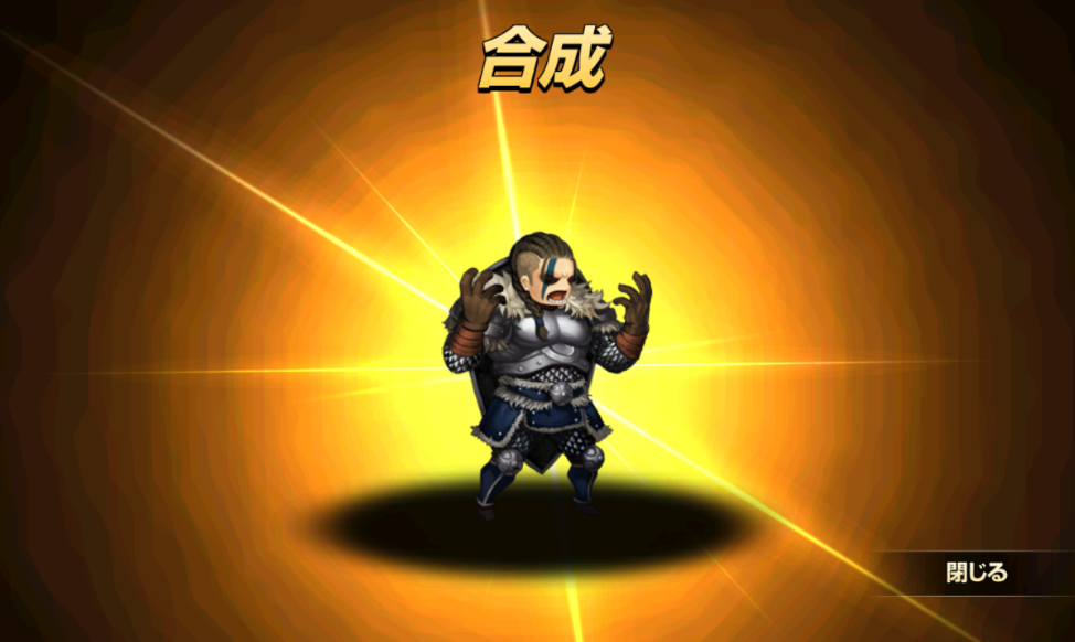 アロス合成