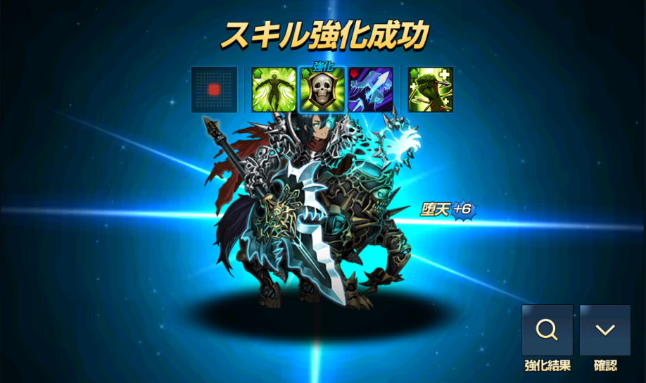 ルシウス+6
