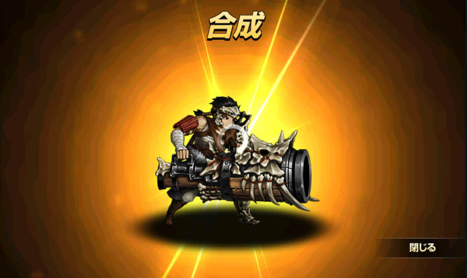 ケラン合成
