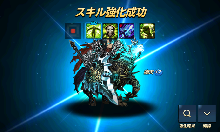 ルシウス+7