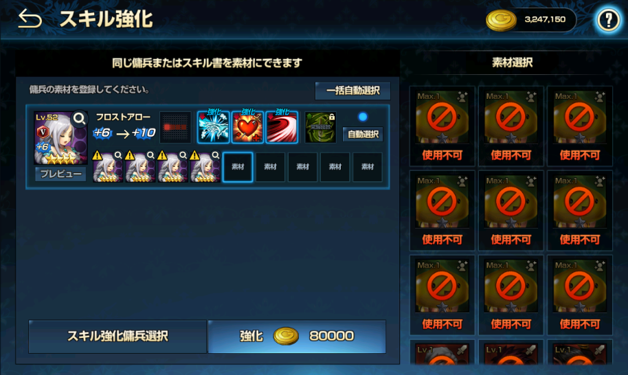 アリーサ+10