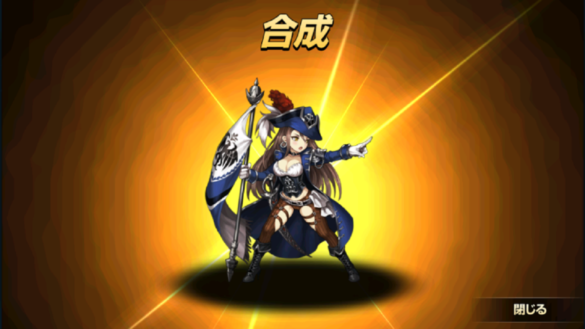 サブリナ合成