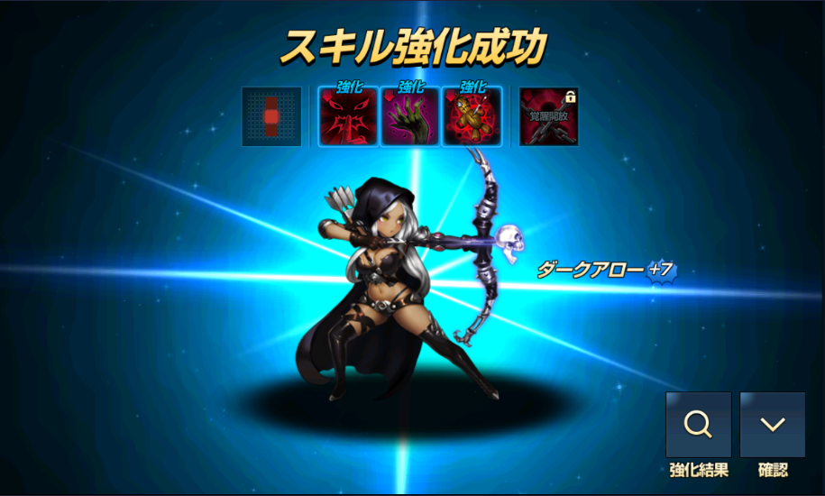 ヴィオラ+7