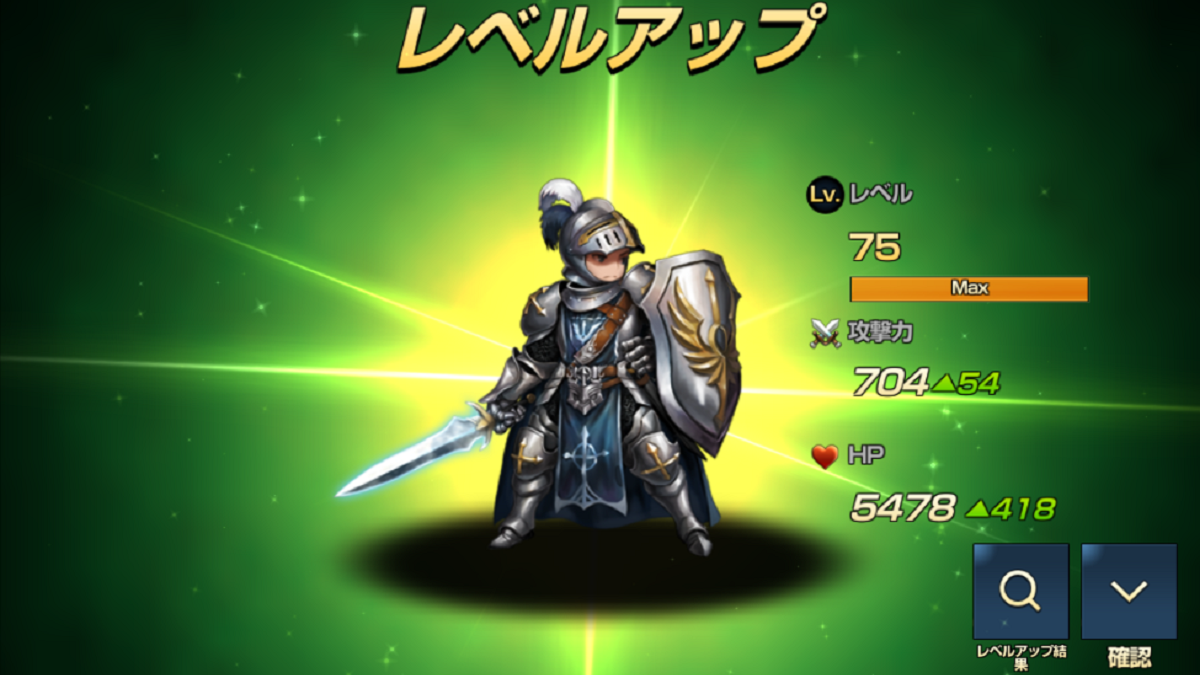 カーソン昇級