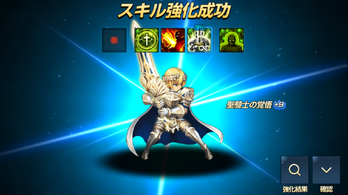 シグムンド+9