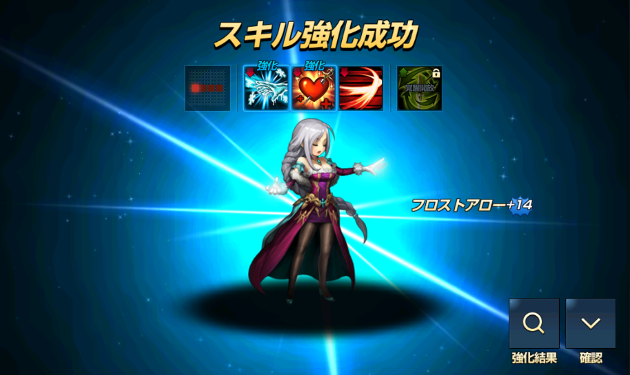 アリーサ+14