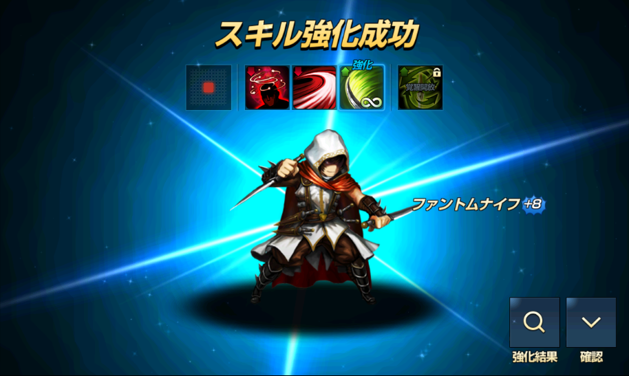 ルト+8