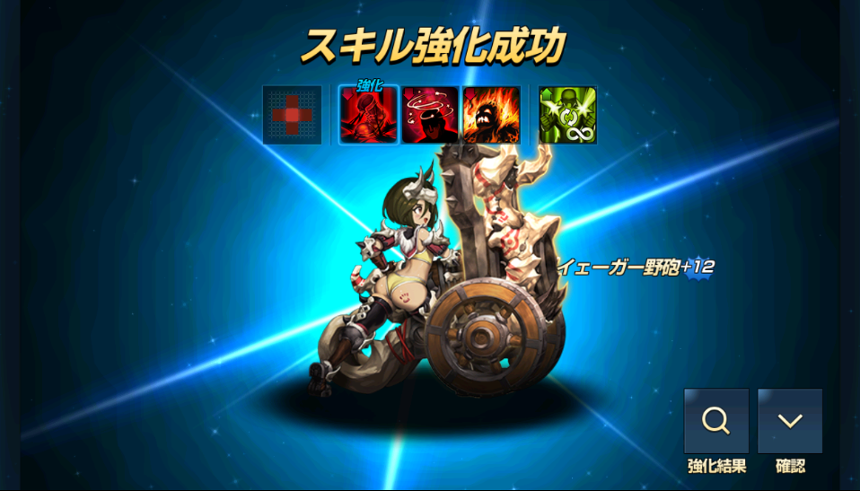 アヤン