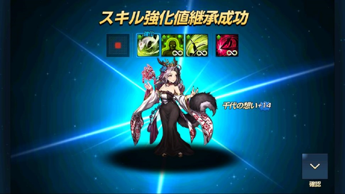 キュウビ+14
