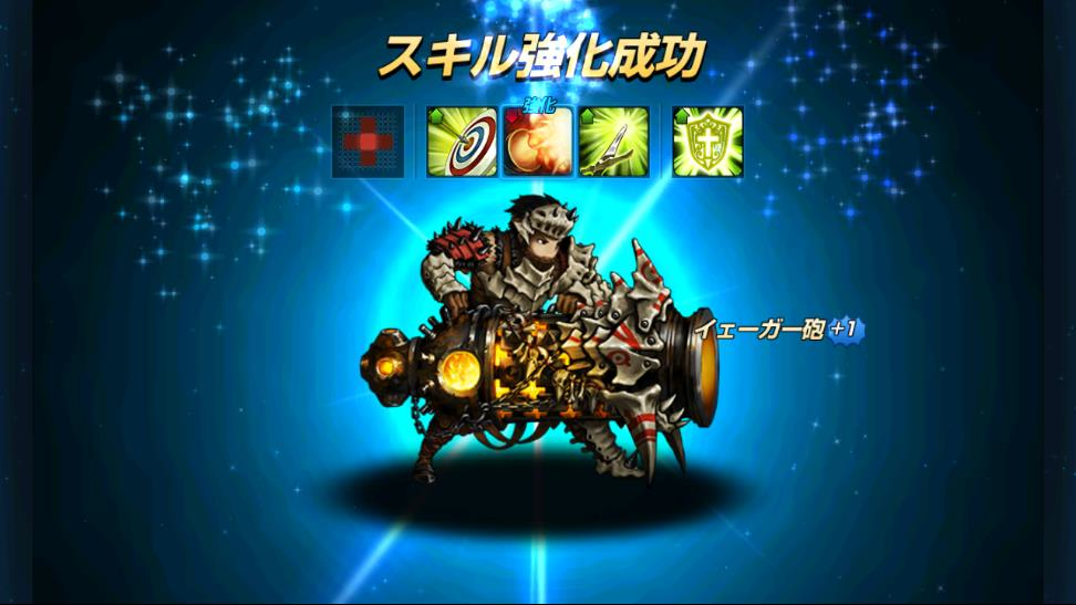 ケラン+1