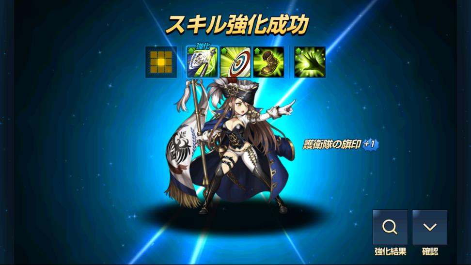 サブリナ+1