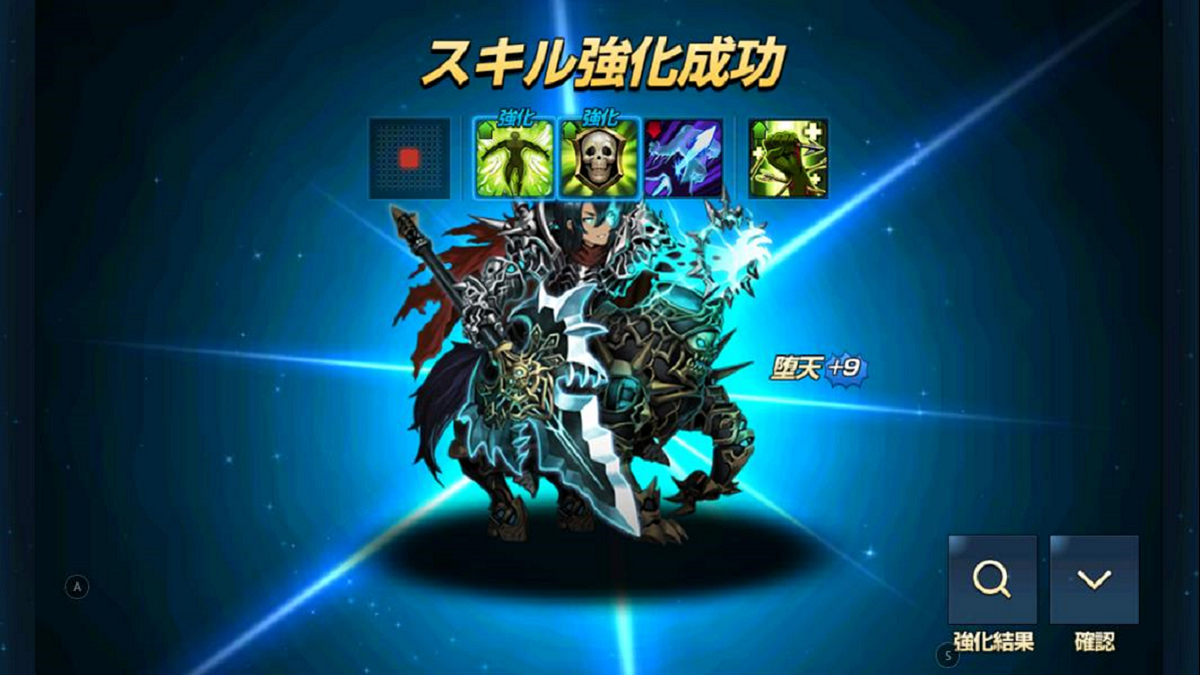 ルシウス+9