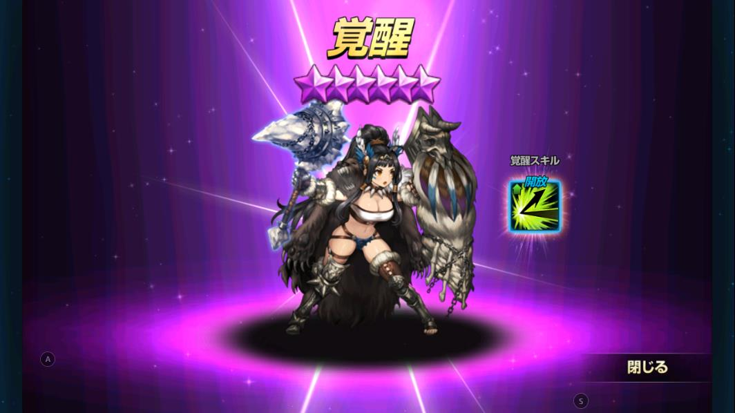 カオリ覚醒