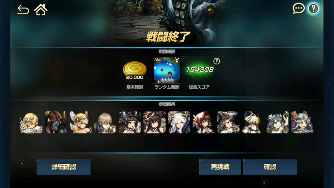ザラタンスコア15万