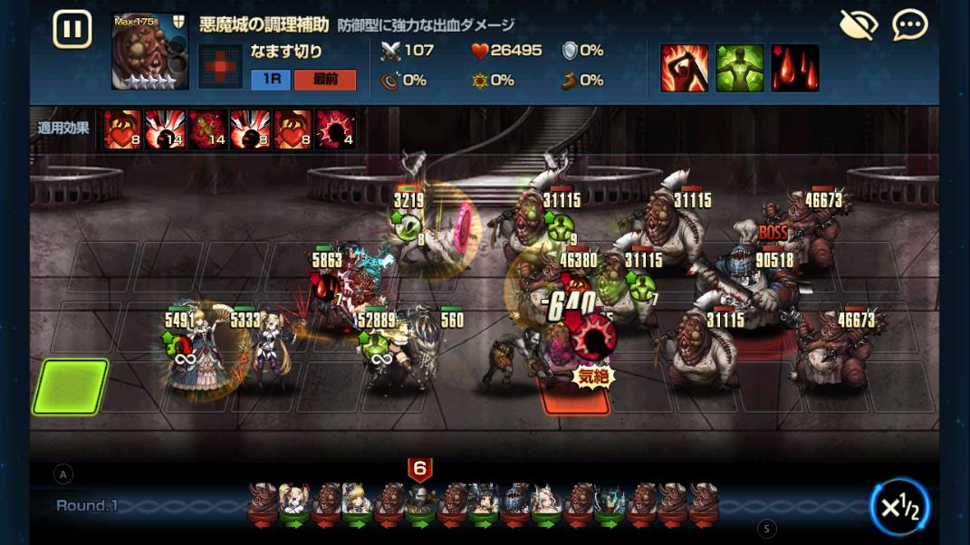 攻撃力160+被ダメ増加+100％×2は640ダメージ