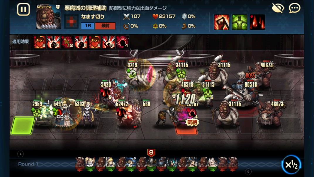 攻撃力160+被ダメ増加+100％×2+被ダメ増加+75％は1160ダメージ