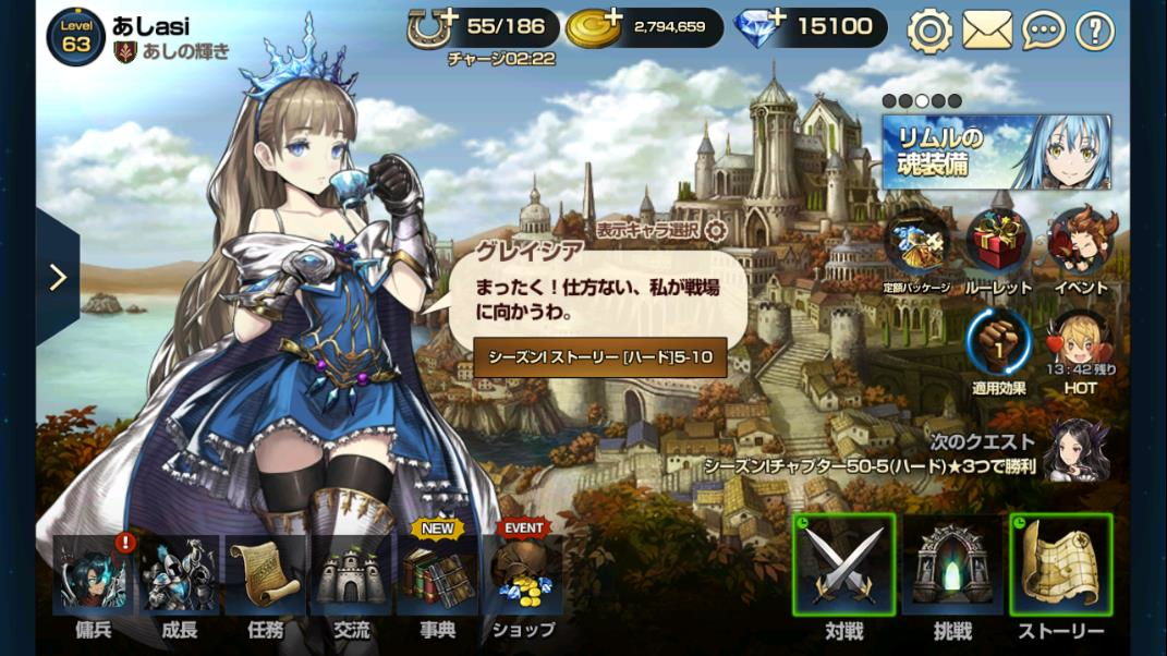 ダイヤ15000