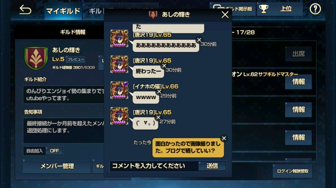 あしの輝き2