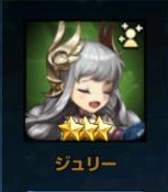 ジュリーのアイコン
