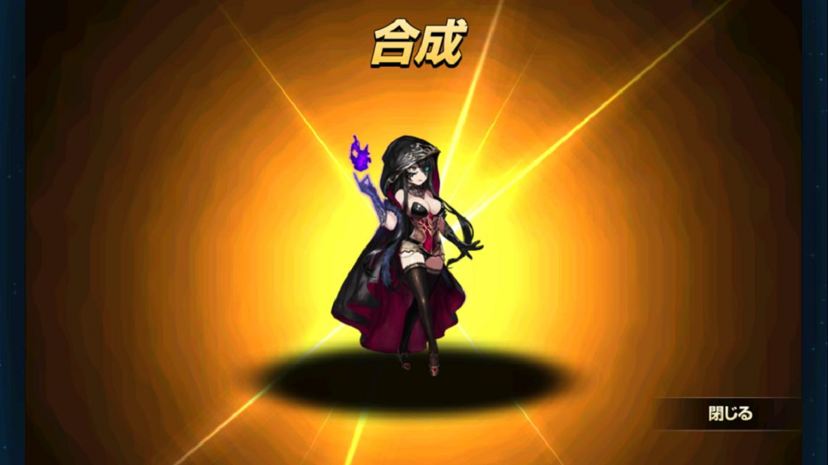 セリア合成