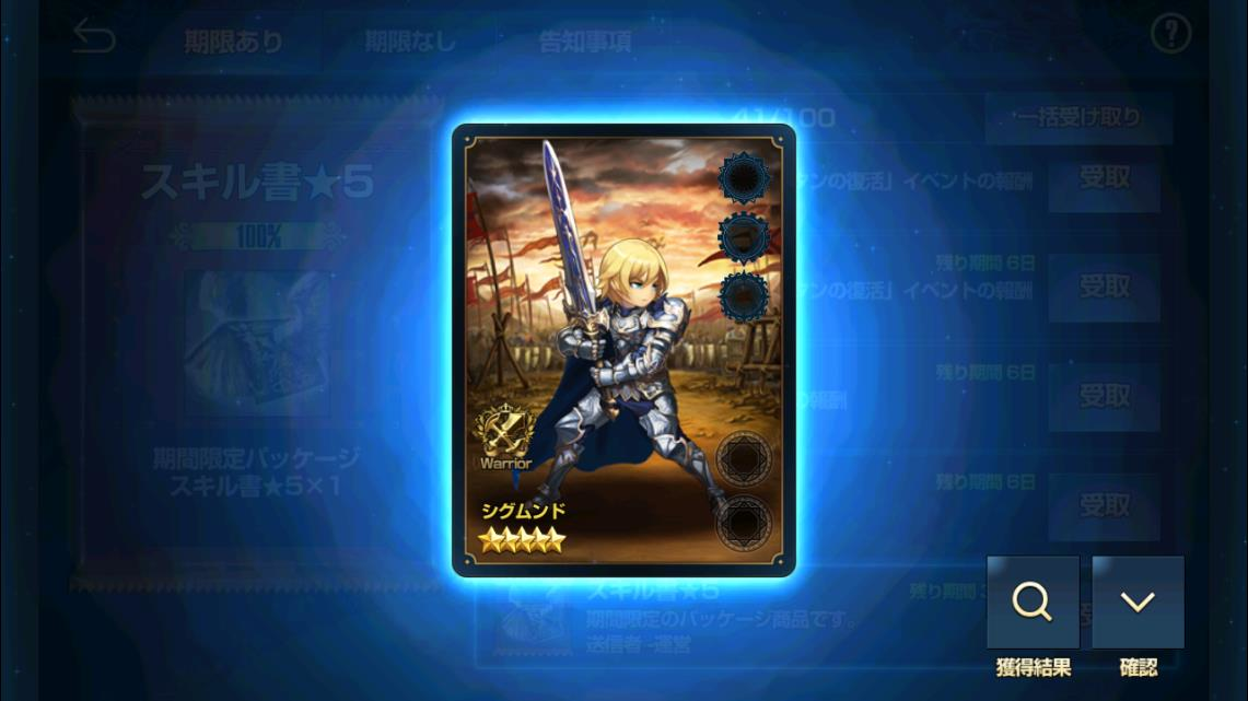 シグムンドは古代コインだった。