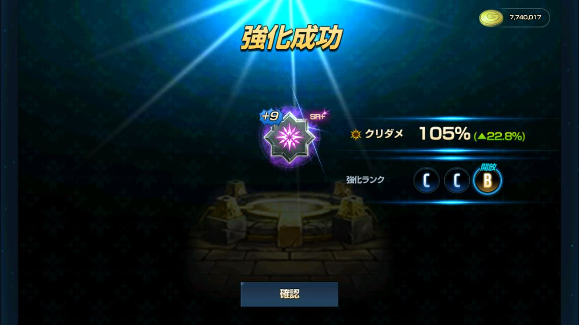 ルシウス用怒涛
