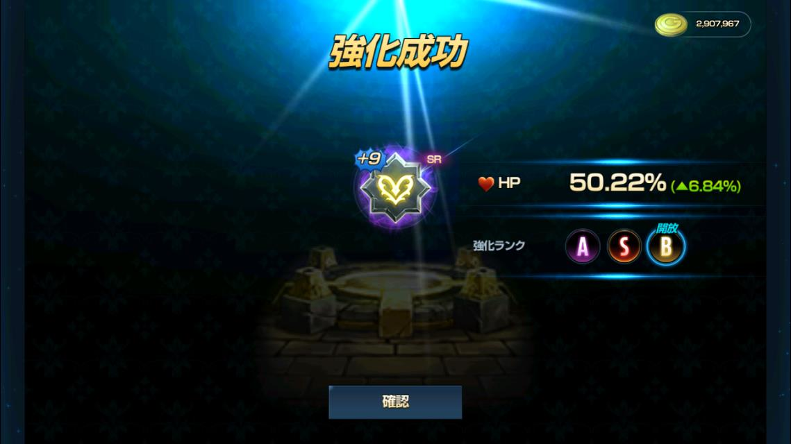 グランヒルト用血気