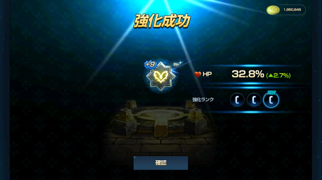 星6血気割合+9CCC