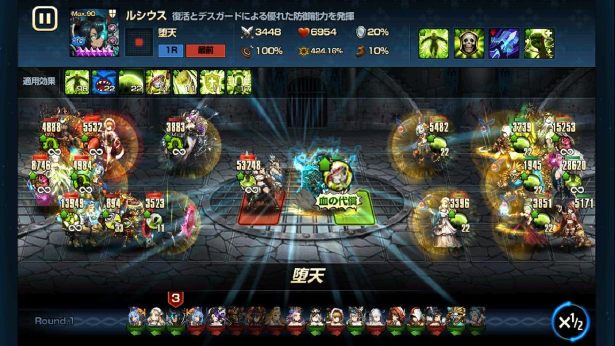 カオリVSルシウス