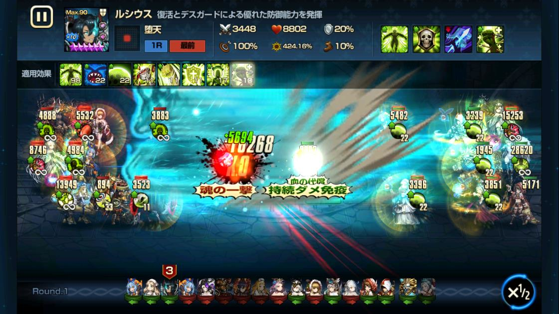 ルシウスの勝ち