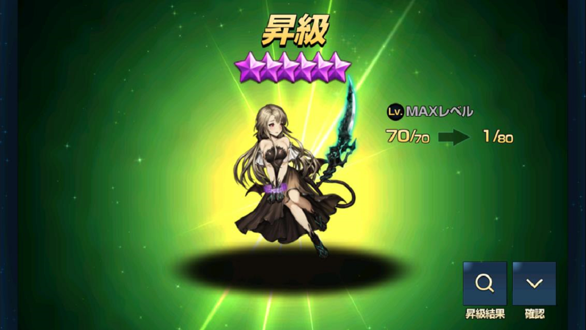 クライ+14