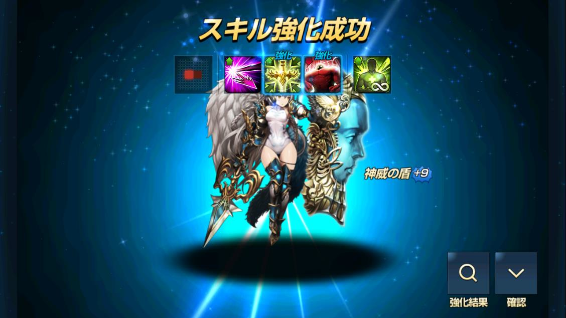 グランヒルト+9