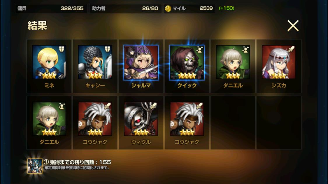 日曜分