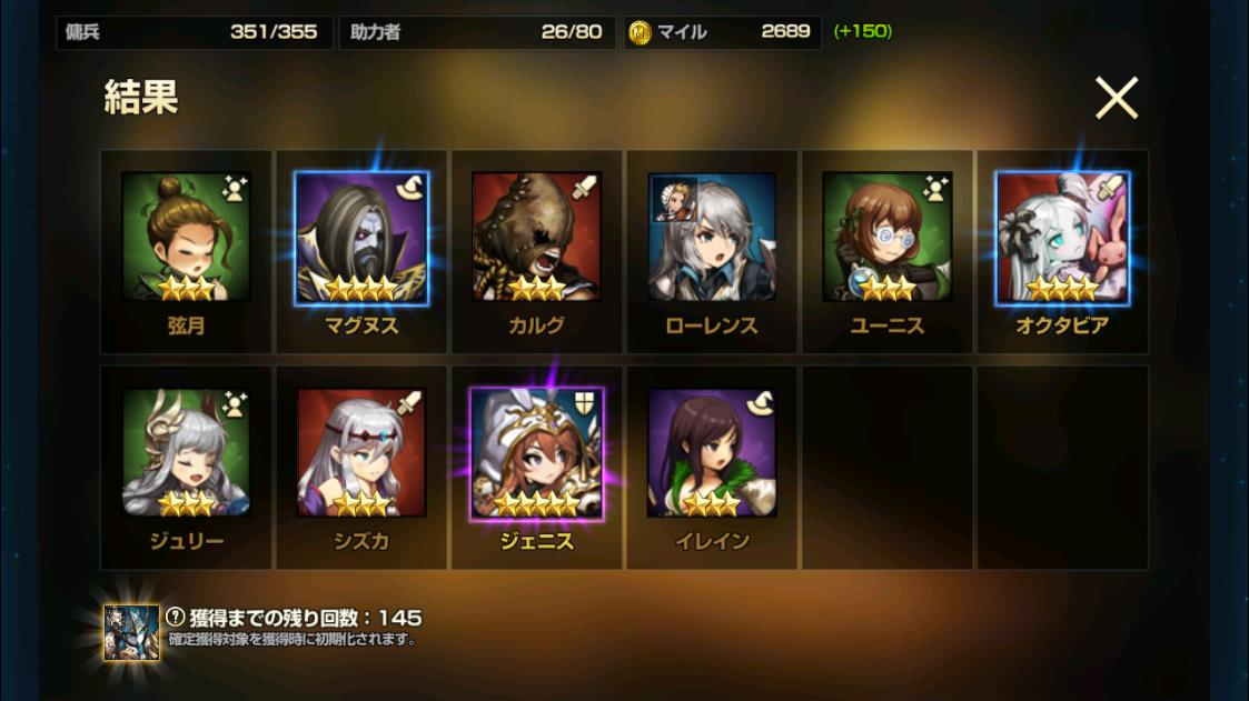 月曜分