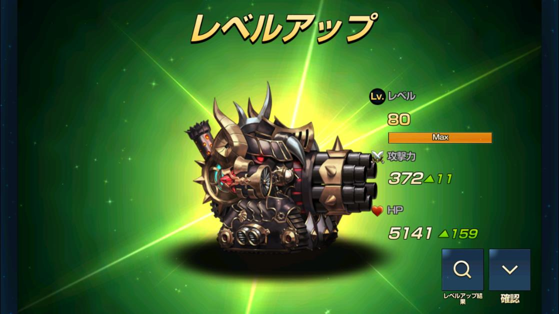 BDM星6
