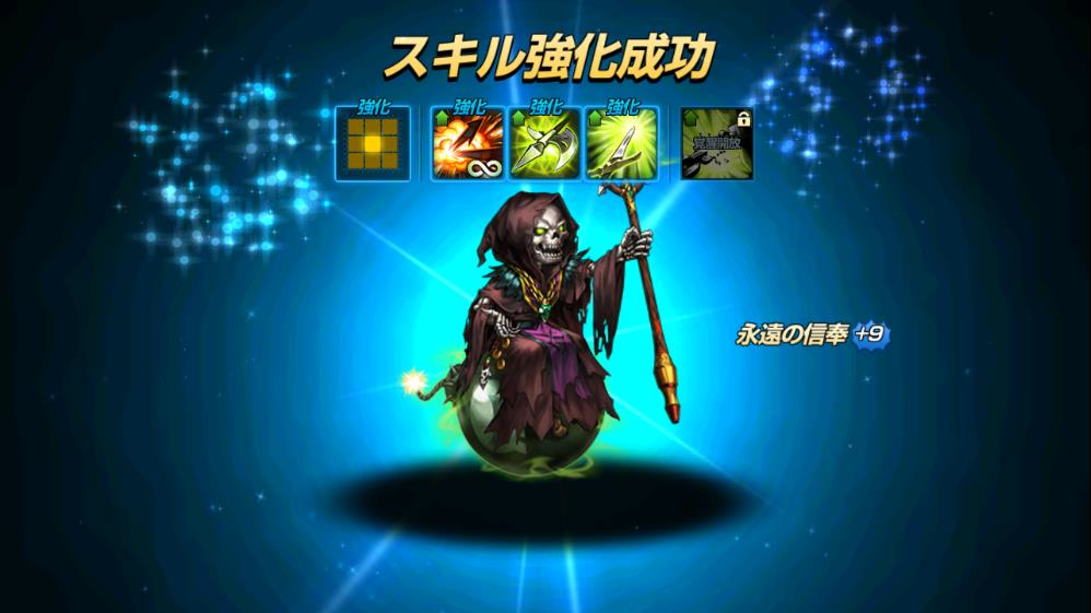 星4クイック+9
