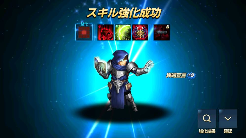 星4ヨセフ+9