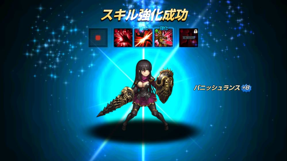 フレデリカ+8