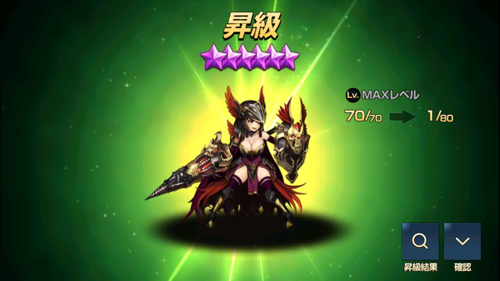 星6フレデリカ+8
