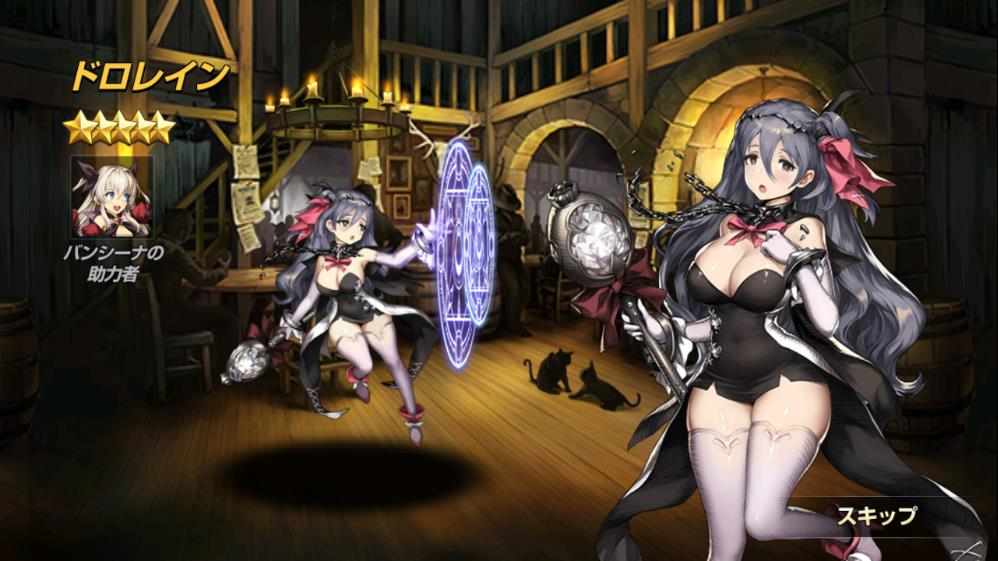 ドロレイン当たり