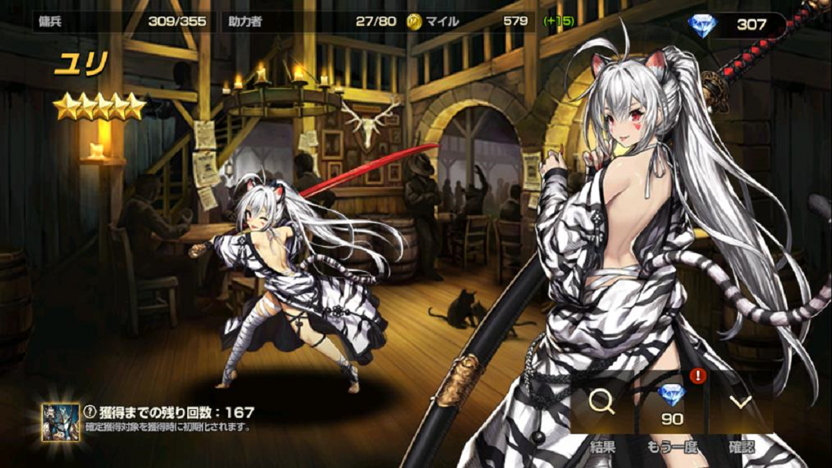 星5ユリ
