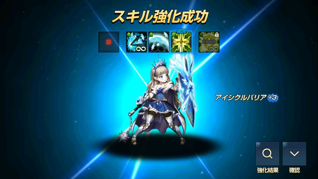 グレイシア+3