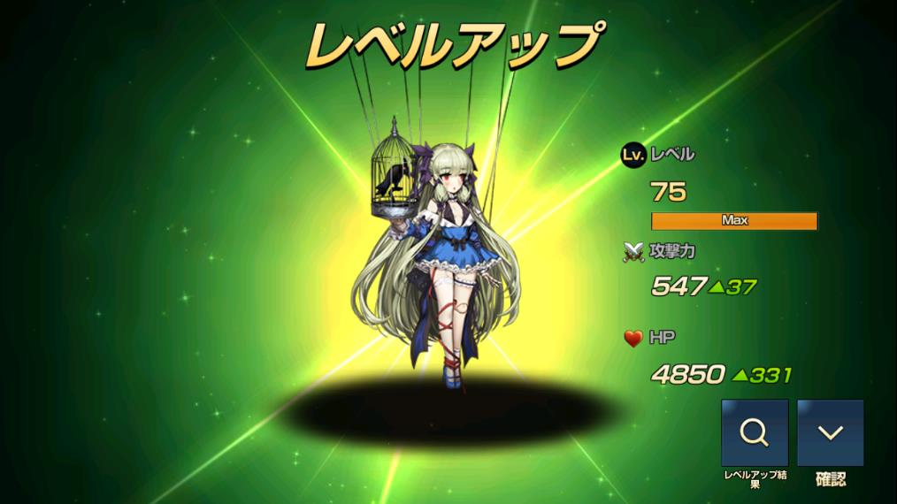 レクリス+0