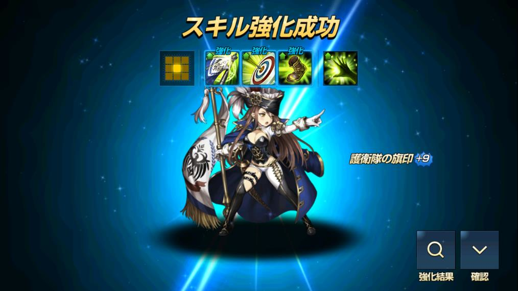 サブリナ+9