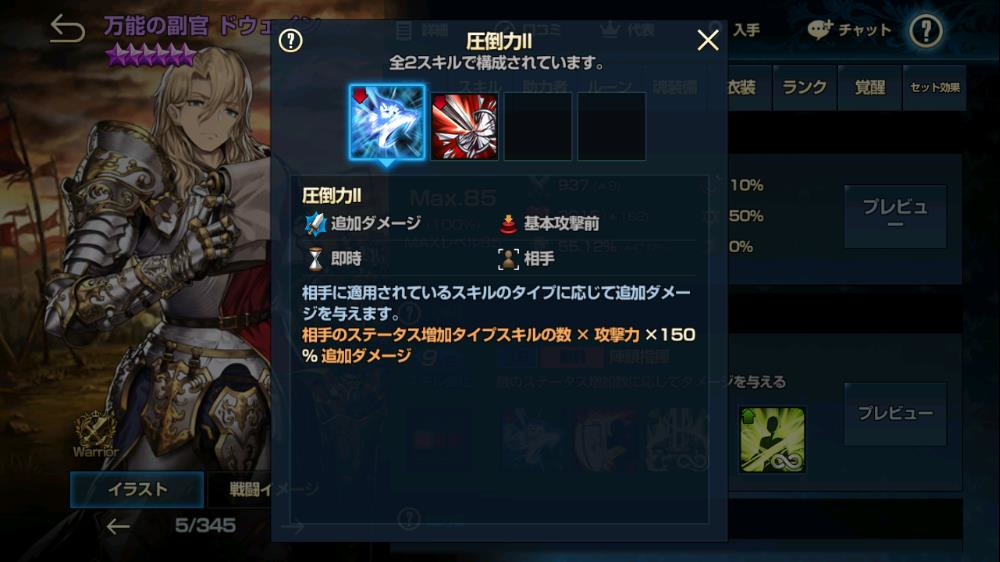 2020年01月14日あしの圧倒力Ⅱ