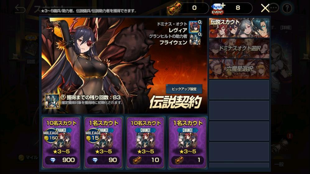 2020年01月19日あしのフライウェン天井カウント