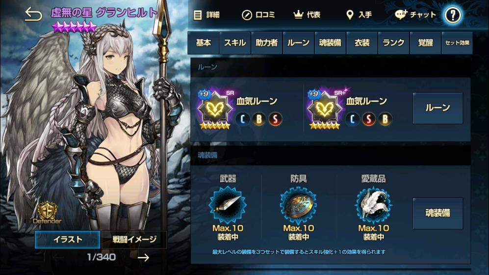 2020年01月20日あしのグランヒルト