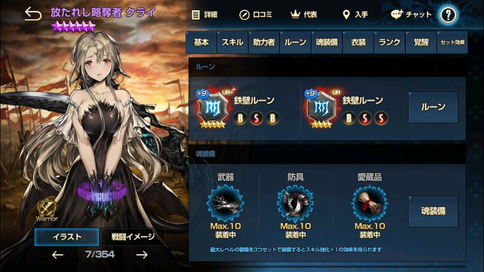 2020年01月22日あしのクライ